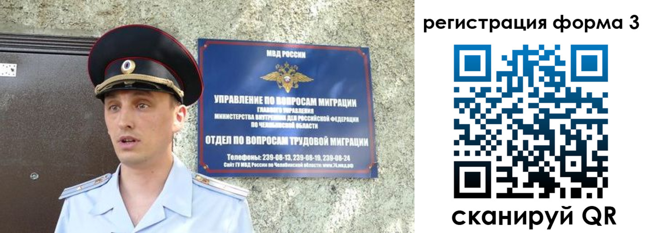 временная регистрация поиск в Королёве